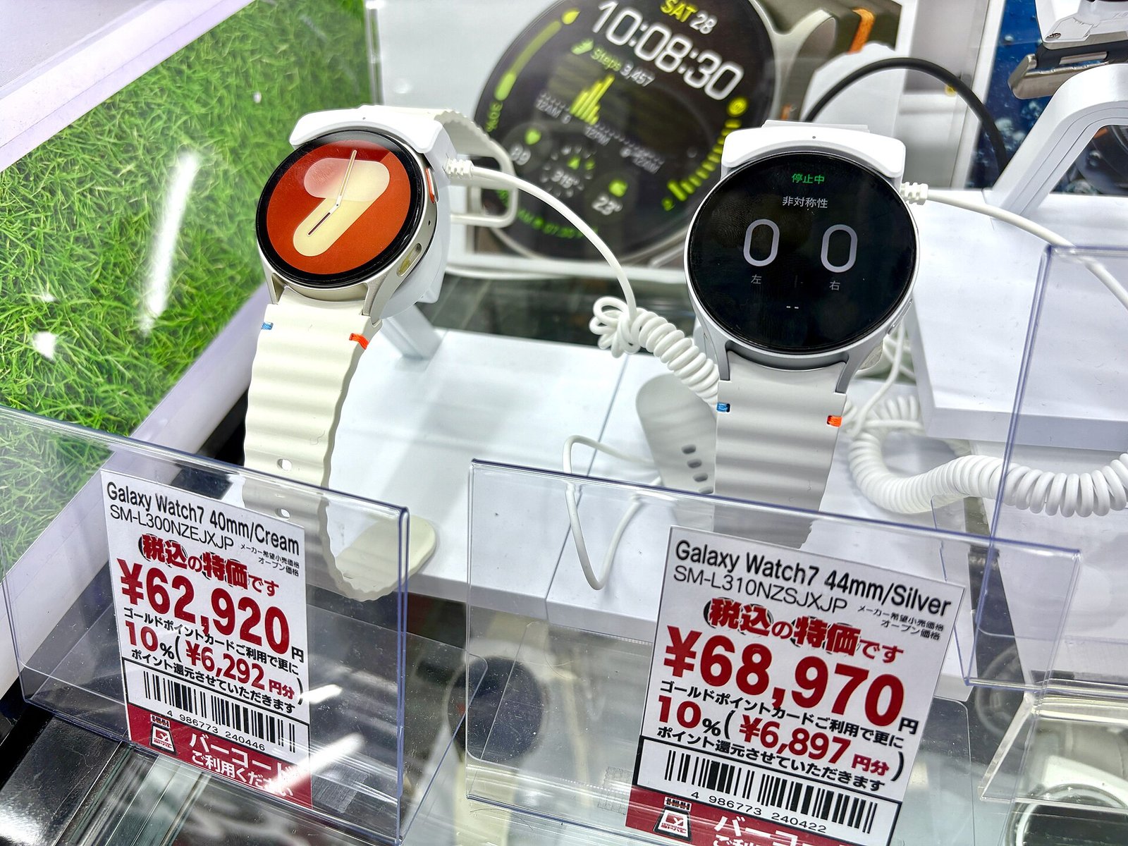 Samsung Galaxy Watch 7 smartwatch